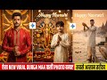Instagram Trending🤩🔥 Durga Puja AI Photo Editing Prompts | Navratri Gemini Viral Photo Editing