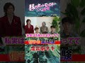 【虚言癖ネキ】付き合ってないのに彼女ヅラ？#ぱーてぃーちゃん信子 # shorts