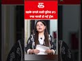 Ramya Bharathi: IPS रम्या भारती जिनका नाम हुआ बदनाम होकर? #shortsfeed