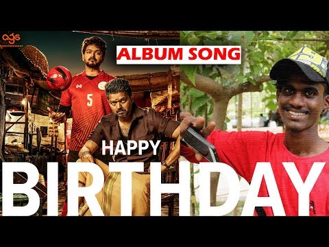 gana-so-maja-muthu-|-thalapathy-birthday-song-|-#thalapathy-vijay-bigil-third-look-released-|-#bigil