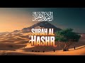 Surah Al Hashr | সূরা হাশর (سورة الحشر) Surah Al Hashr #qurantilawat #hashr #surahalhashr #tilawat 