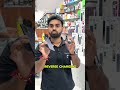 India cheapest 5G phone