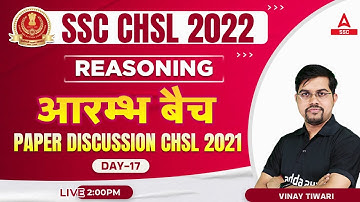 SSC CHSL 2022 | CHSL Reasoning by Vinay Tiwari | Previous Year Paper Discussion | Day 17