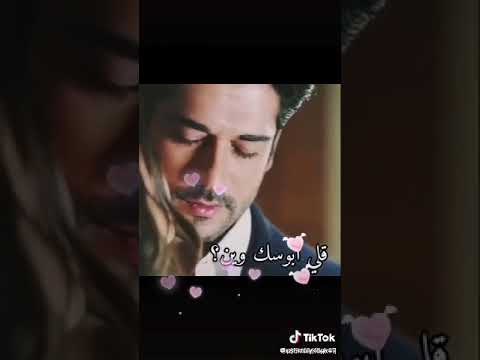 اغاني للعاشقين فقط اغنيه حاتم العراقي ابوسك وين