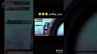 ئە ترۆ بە کوردی ههههههه😂😂