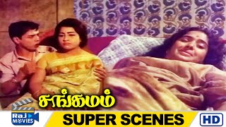 நான் நம்பாம போனது என்ன மட்டும் தான் | Sangamam | Gemini Ganesan | K.R.Vijaya | Raj Movies