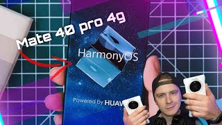 НОВЫЕ HUAWEI MATE 40 PRO 4G