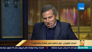 رأي عام – أستاذ التاريخ بجامعة حلوان: دخول العثمانيين مصر كان احتلال