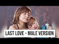 AAA - LAST LOVE [MALE VERSION]