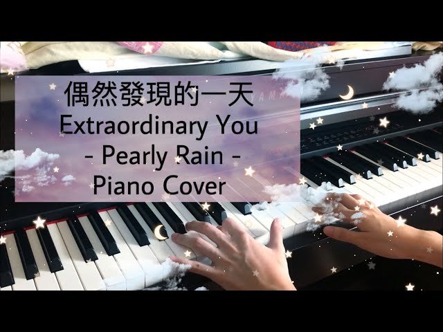 Pearly Rain - Extraordinary You Piano Cover / 偶然發現的一天 class=