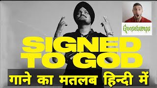 Signed To God (Lyrics Meaning In Hindi) | Sidhu Moose Wala  | Steel Banglez | The Kidd | JB |