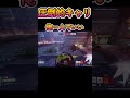 ハムの庭で圧倒的キャリー【レッキングボール】【オーバーウォッチ2】 #overwatch2 #オーバーウォッチ2 #レッキングボール