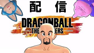 【DBTB】　模擬戦！あんた達のレベル見せるペコ　【ドラゴンボールザブレイカーズ】