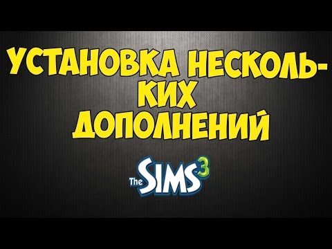 Video: Kuidas Saada Merineitsiks The Sims 3-s