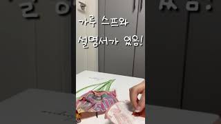 킹받는 닛신 UFO 야끼소바 리뷰