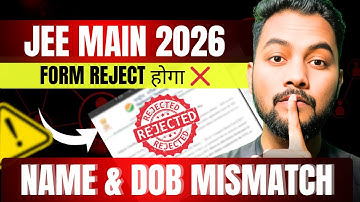 NTA Official Notice✅|Form Will Reject ❌ IF Name Mismatch and DOB Mismatch JEE Main 2026 Registration