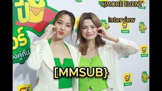 [MMSUB] (20.07.2023) FreenBecky X CJ MORE Event Interview
