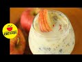 Apple Milk Sharbat | Nafrat Ka Sharbat