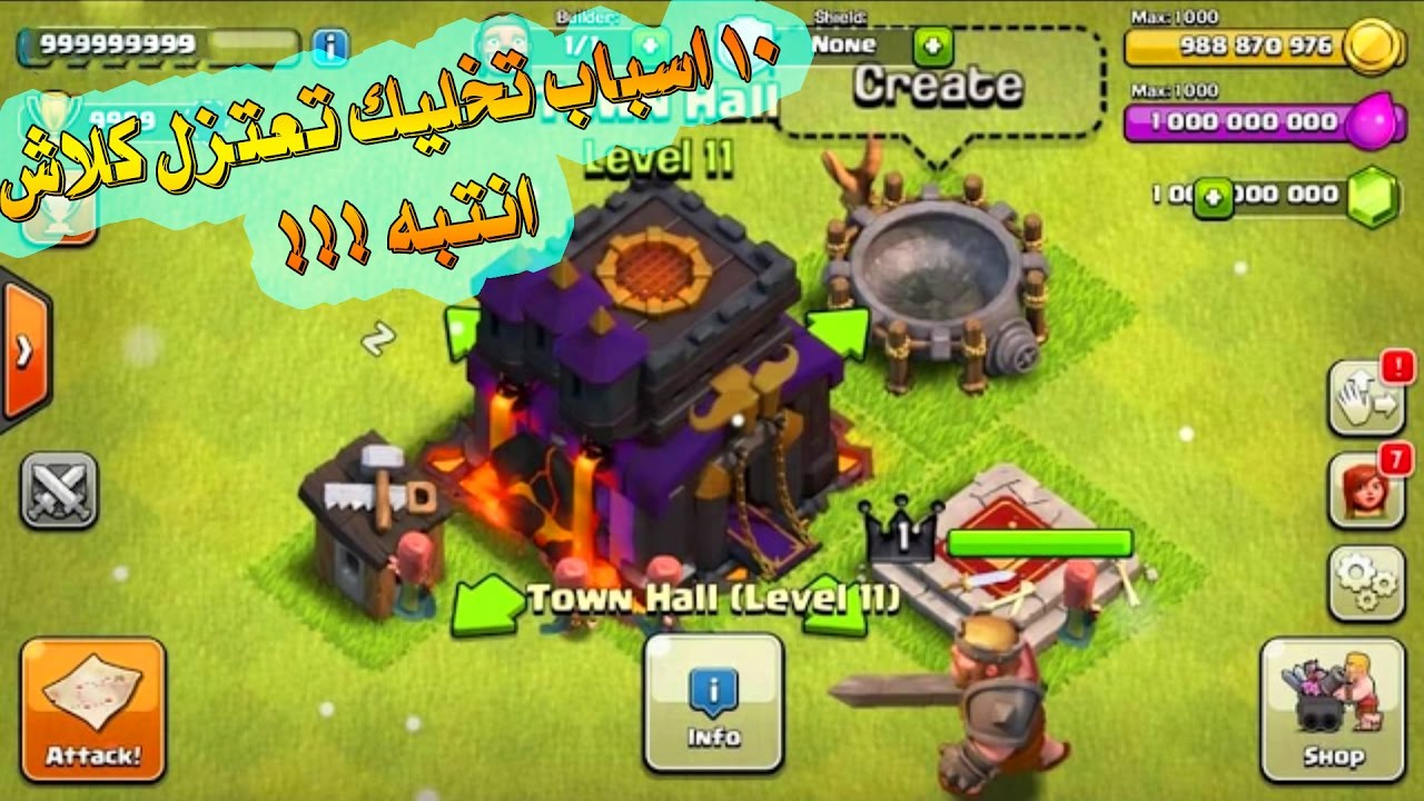 Clash of clans чит читы. Clash of Clans мод. Моды на клэш оф кланс. Clash of Clans Старая версия. Клэш оф кланс 2012.