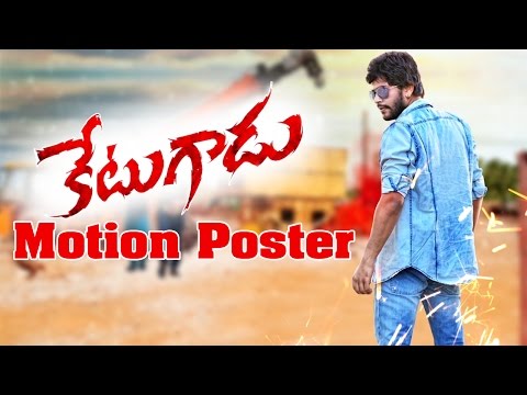 Ketugadu Movie Motion Poster
