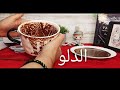 #برج_الدلو👋💥#فنجانى_لا_يكذب 💯/💯