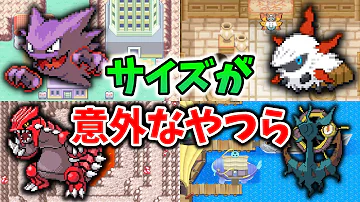 徹底比較 ルビー サファイアとエメラルドの違い Mp3