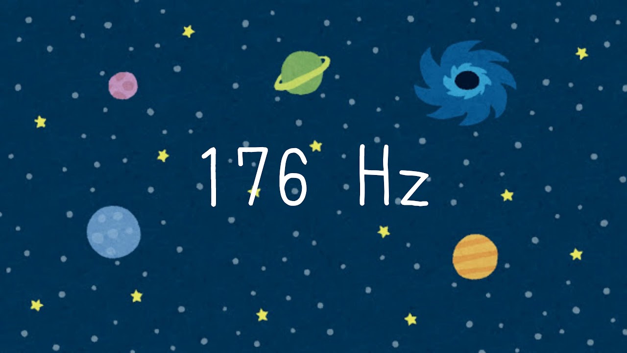 60min 176Hz Pure Tone / 周波数176ヘルツ ピュアトーン (60分)