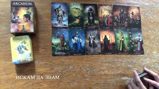 картинка: Нова любов 💖 ли е това?