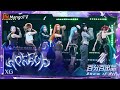 XG《WOKE UP》中国首秀舞台!全员Rap燃炸全场!@xg_official エックスジー 엑스지【Live Performance】百分百出品 Show It All 240711