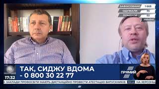 Провадження щодо Порошенка - це справа проти всієї України - Васильєв