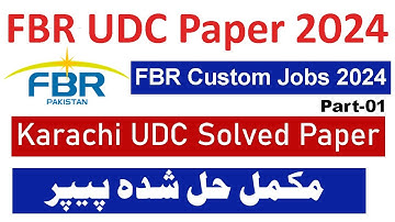 FBR Custom UDC Paper 2024 | FBR UDC Past Papers | Part-01