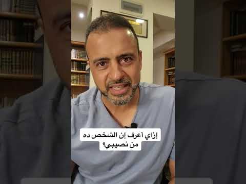 فيديو: اسم من يأتي أولاً في دعوات الزفاف؟