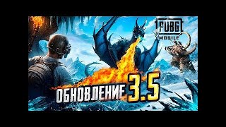 :  PUBG MOBILE  |    3.5     PUBG MOBILE