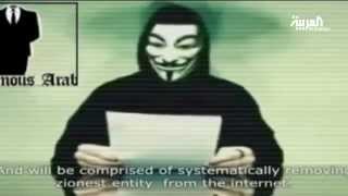 Israels Cyber World Attacked By Group Anonymous