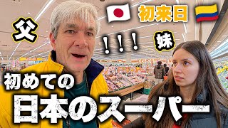 Download Lagu Colombians React to Their First Japanese Supermarket Experience MP3 Download Lagu Colombians React to Their First Japanese Supermarket Experience MP3