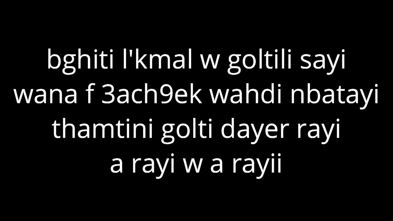 MEILLEUR PIANO KARAOKE Nti sbabi Diroulha laakal  KADER JAPONAIS  CHEB AKIL Cover