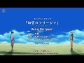 【MAD】Naruto Shippuuden - ナルト - 疾風伝 Opening 19 HD