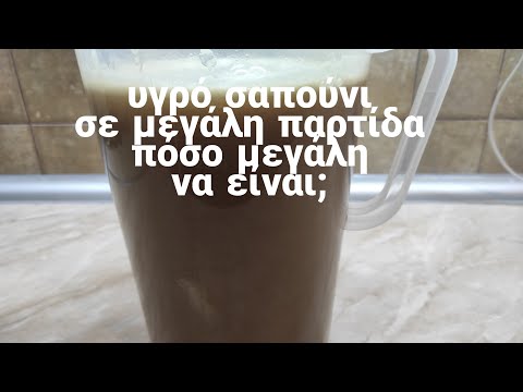 Βίντεο: Πόσο μεγάλη είναι μια παρτίδα 50x100;