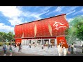 民間パビリオン出展者動画⑬　～ORA外食パビリオン『宴～UTAGE～』～