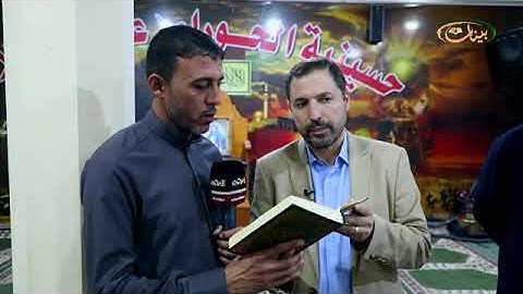 برنامج (خيركم) سورة الضحى مع القارئ مازن الخالدي