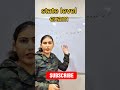 State Level Exam Maths Trick 😱 | Infinite Root Question Solved | Must Watch 🔥