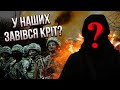 Наш спецназ ПЕРЕБИЛИ, ЯК У ТИРІ! Крамаров: Це класична засідка, значить був злив