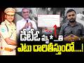 Bhupalpally DTO Incident : డీటీఓ మృ*_తి.. ఎటు దారితీస్తుందో.! Harish Rao on Bhupalpally DTO Incident