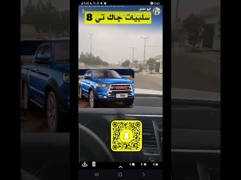 سلبيات وايجابيات سيارة جاك تي 8