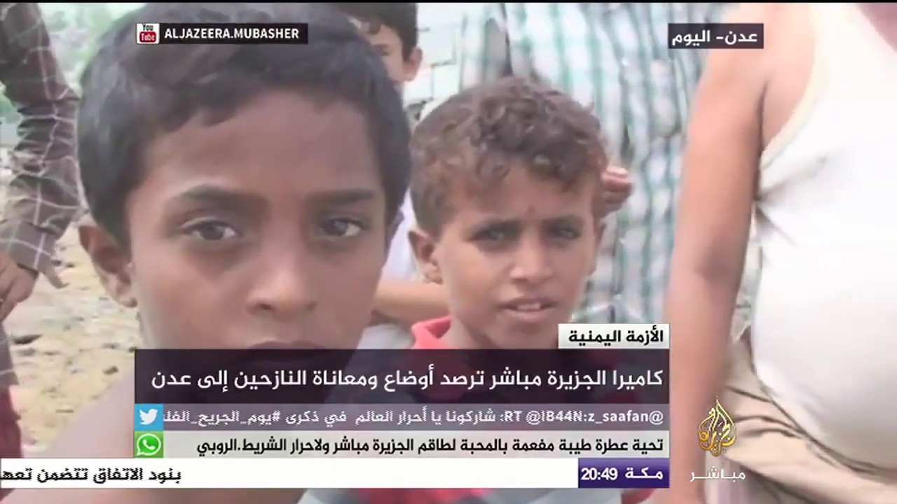 اليمن .. معاناة النازحين إلى عدن