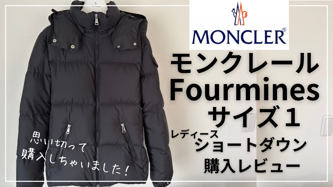 MONCLER Women