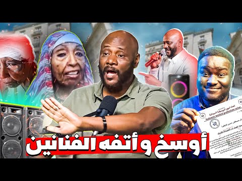 جمال فرفور الوسط اوسخ و أتفه وأحقر ناس الفنانة بلقيس عوض بين الغدر و النسيان
