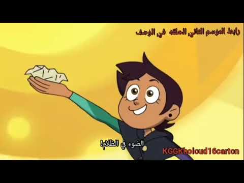 الموسم الثاني    كل الحلقات