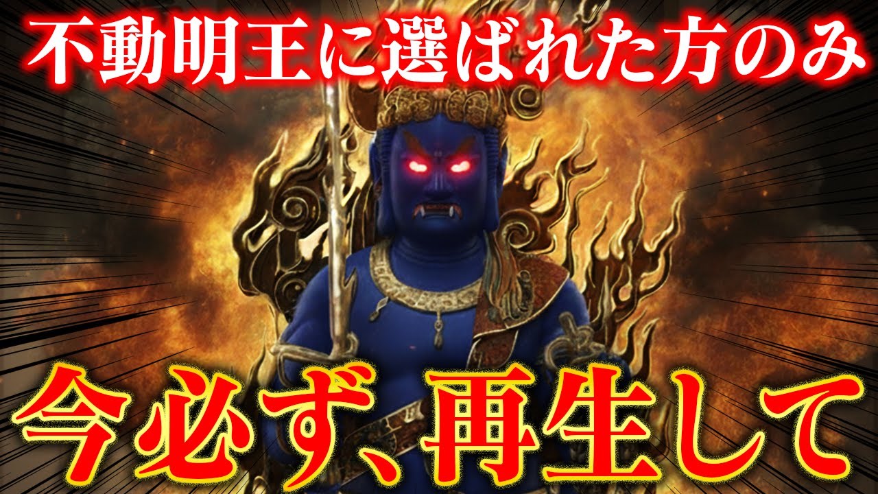 ※わずかな人しか見れません。奇跡の波動であなたの叶えたい願いが一撃で叶います