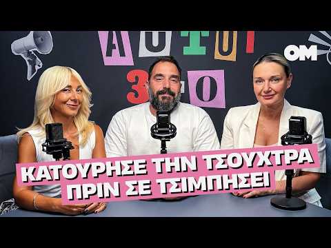 Διασυρμός Αργεντινής, Τζάστιν Σιδηρόπουλος, φονικές θαλάσσιες χελώνες